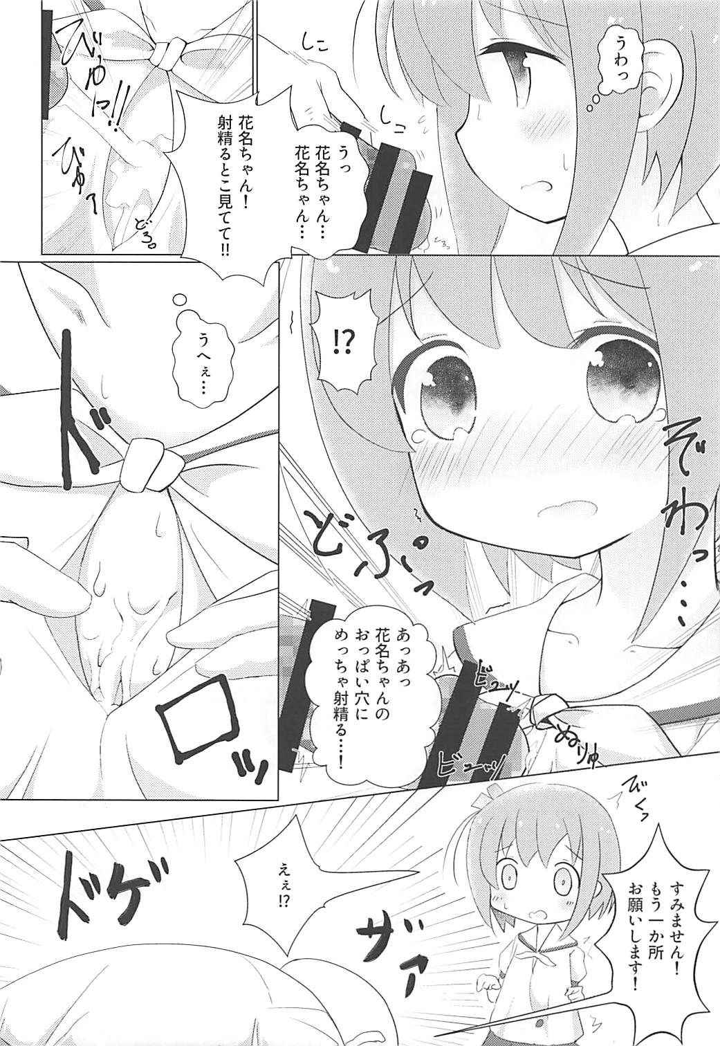 (COMIC1☆13) [Yakinikuya Yusi (Akisawa Yusi)] Kirara Yorozubon (Various)