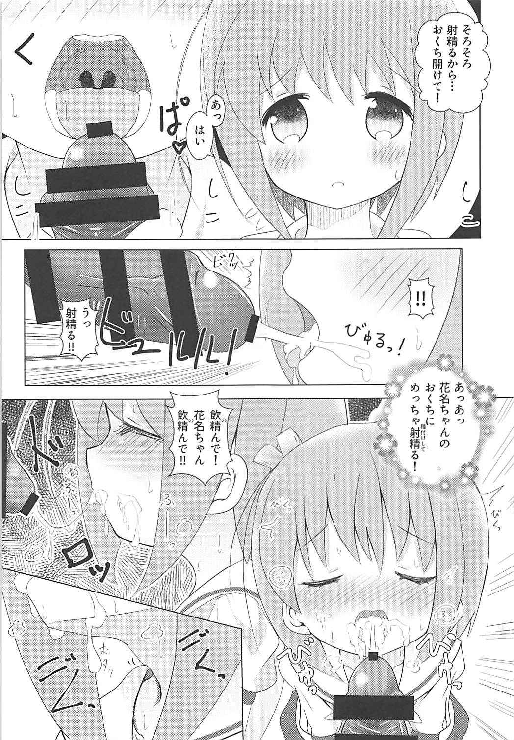 (COMIC1☆13) [Yakinikuya Yusi (Akisawa Yusi)] Kirara Yorozubon (Various)