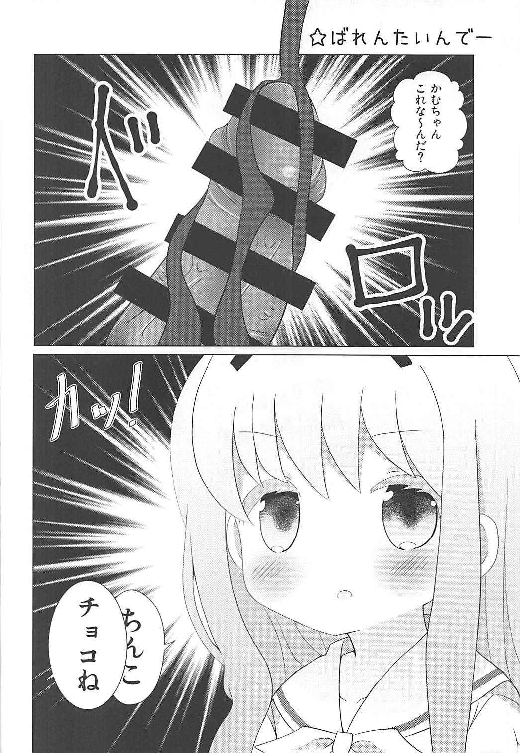 (COMIC1☆13) [Yakinikuya Yusi (Akisawa Yusi)] Kirara Yorozubon (Various)