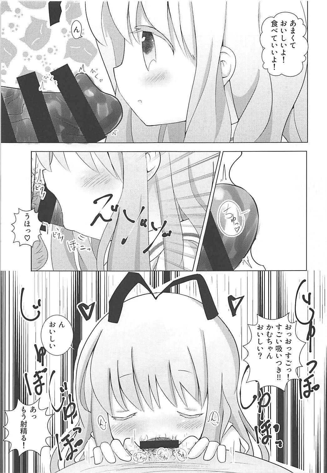 (COMIC1☆13) [Yakinikuya Yusi (Akisawa Yusi)] Kirara Yorozubon (Various)