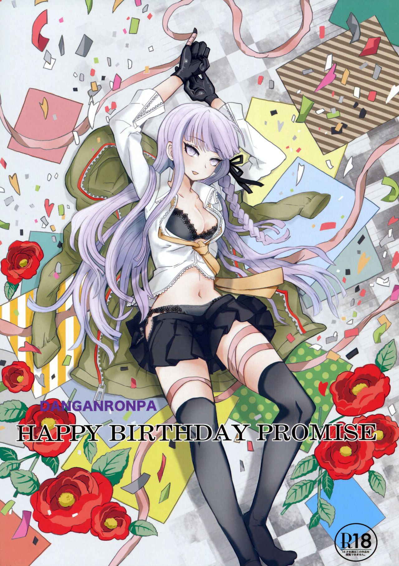 (SC61) [Picosolenodon (322g)] HAPPY BIRTHDAY PROMISE (Danganronpa) [English] [PerceptivePercival]