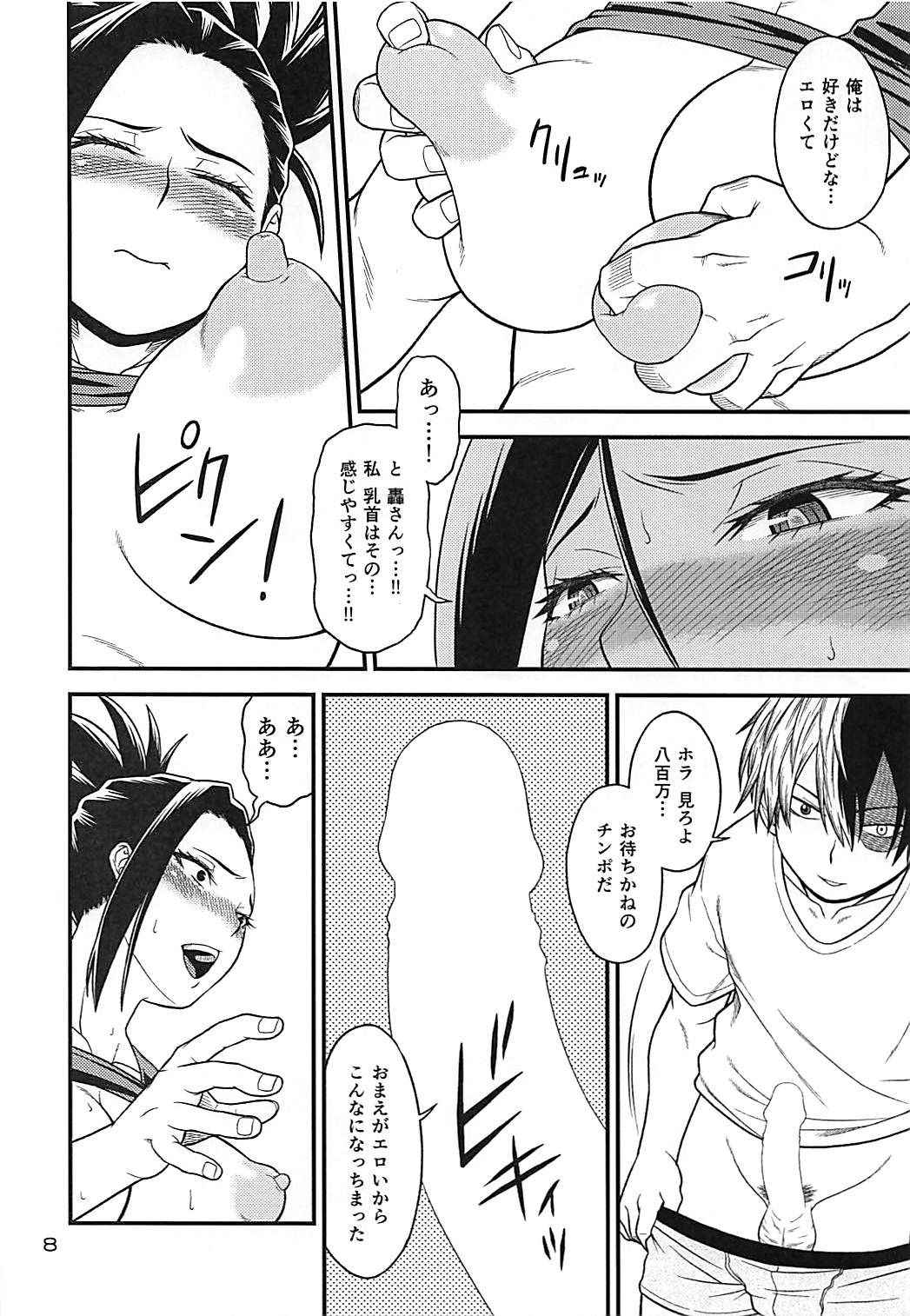 (C93) [HEADROOM (Oda Haiji)] H-ERO!! 4 Yaoyorozu: Coming (Boku no Hero Academia)