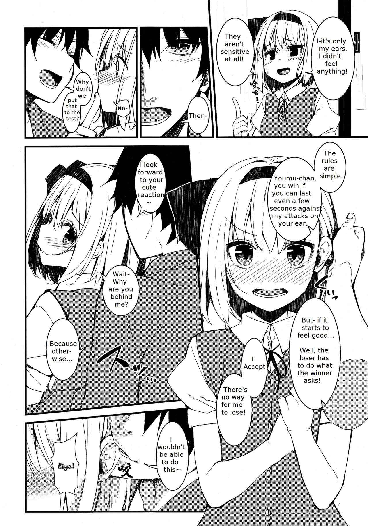 (Reitaisai 15) [Youyoumu (Nigo)] Youmu Days ~Watashi no Kanjiru Tokoro~ (Touhou Project) [English]