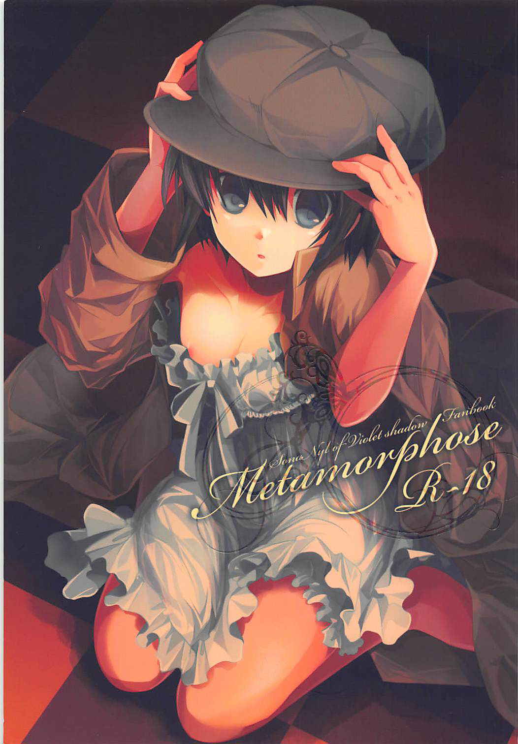 (C82) [Alkaloid (Izumiya Otoha)] Metamorphose (Shiei no Sona-Nyl -What a Beautiful Memories-)