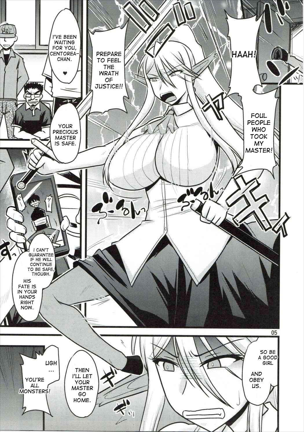 (C89) [Ogawa Jinguu (Kamiya Ogawa)] Umanko NTR Satsueikai. (Monster Musume no Iru Nichijou) [English] [desudesu]