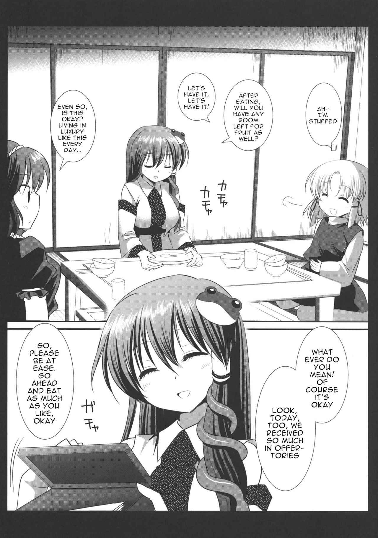 (C78) [Nagiyamasugi (Nagiyama)] Touhou Ryoujoku 3 Sanae Route (Touhou Project) [English] [robypoo]