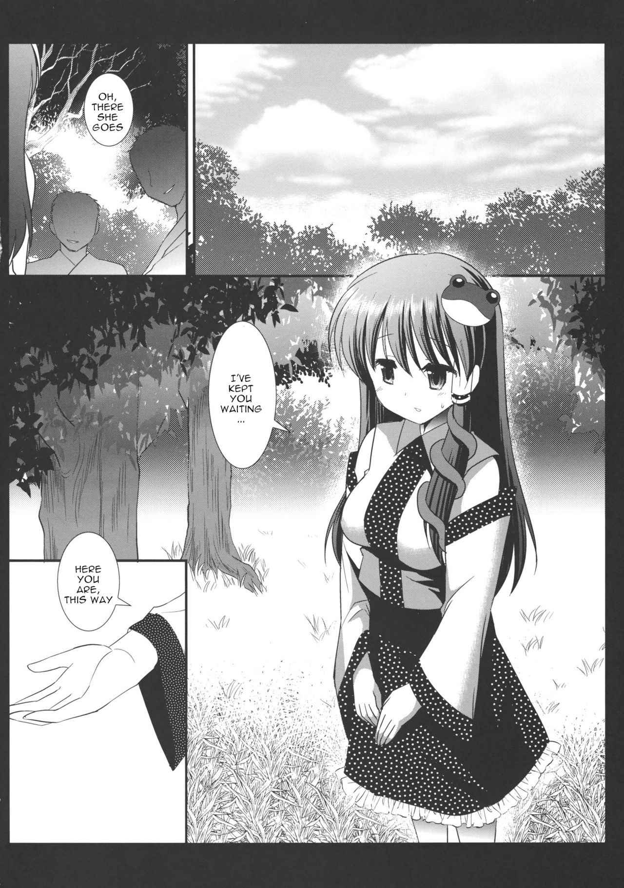 (C78) [Nagiyamasugi (Nagiyama)] Touhou Ryoujoku 3 Sanae Route (Touhou Project) [English] [robypoo]