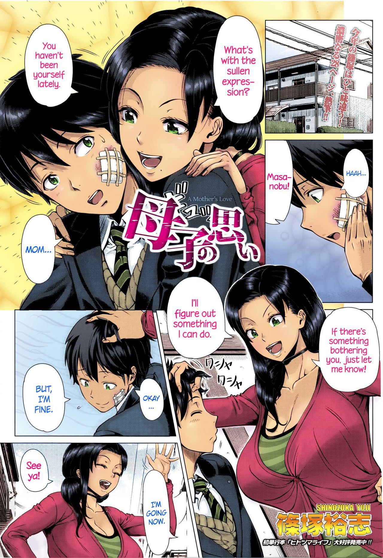 [Shinozuka Yuuji] Oyako no Omoi | A Mother's Love (COMIC TENMA 2016-03) [English] =TLL + CW= [Colorized] [Decensored]