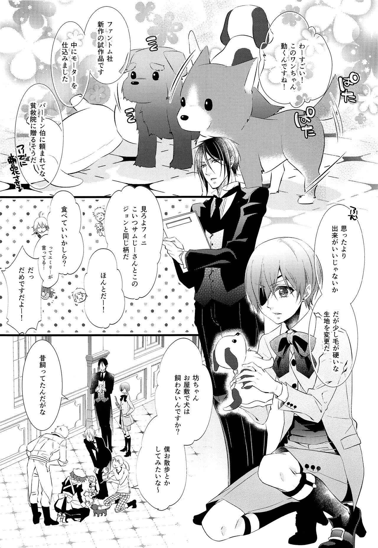 (C92) [Pink Kitten (Naokichi.)] Calling (Black Butler)