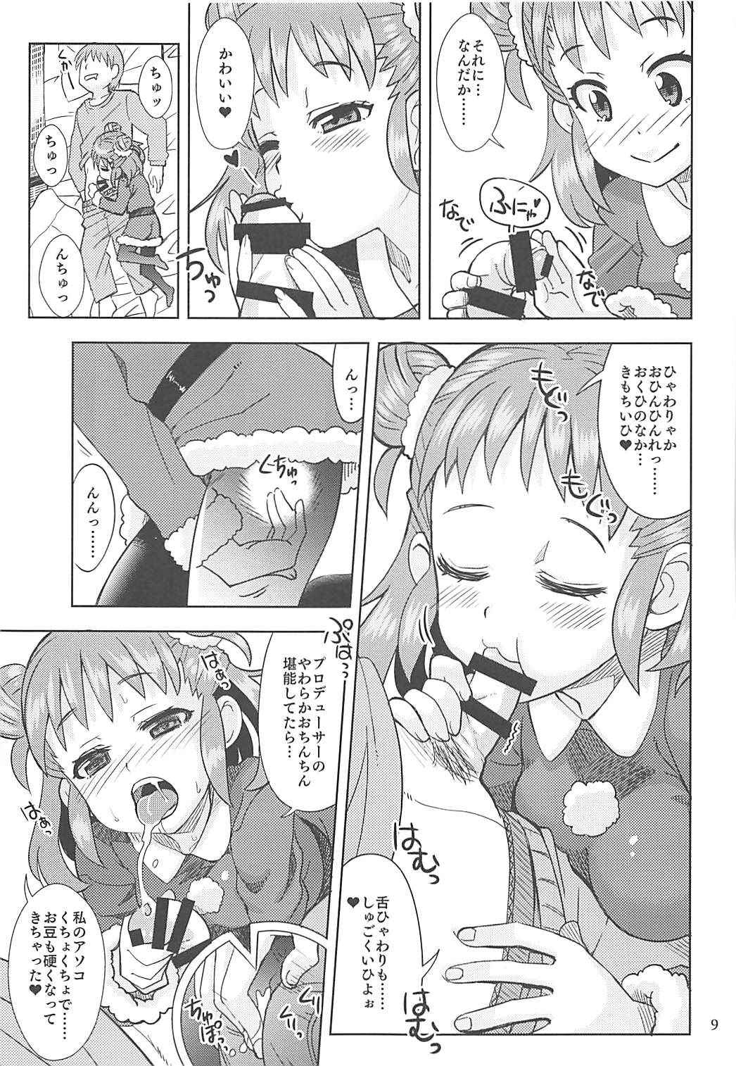 (C91) [Nekousa Pudding (Ra-men)] Yawaraka Santa (THE IDOLM@STER CINDERELLA GIRLS)