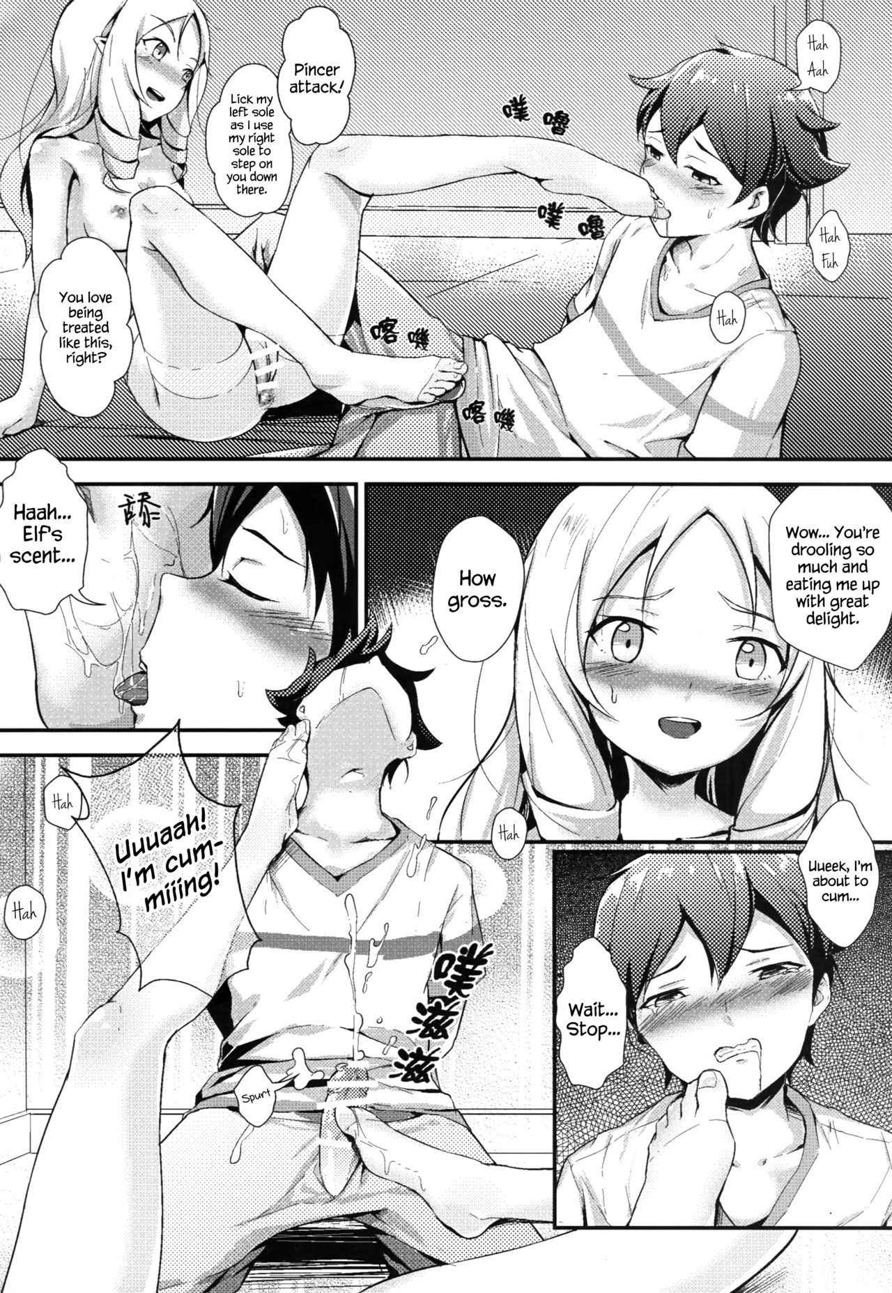 [Akari (GuiZhenCao)] Yamada Elf to Delicious Pansuto (Eromanga Sensei) [English] {Hennojin}