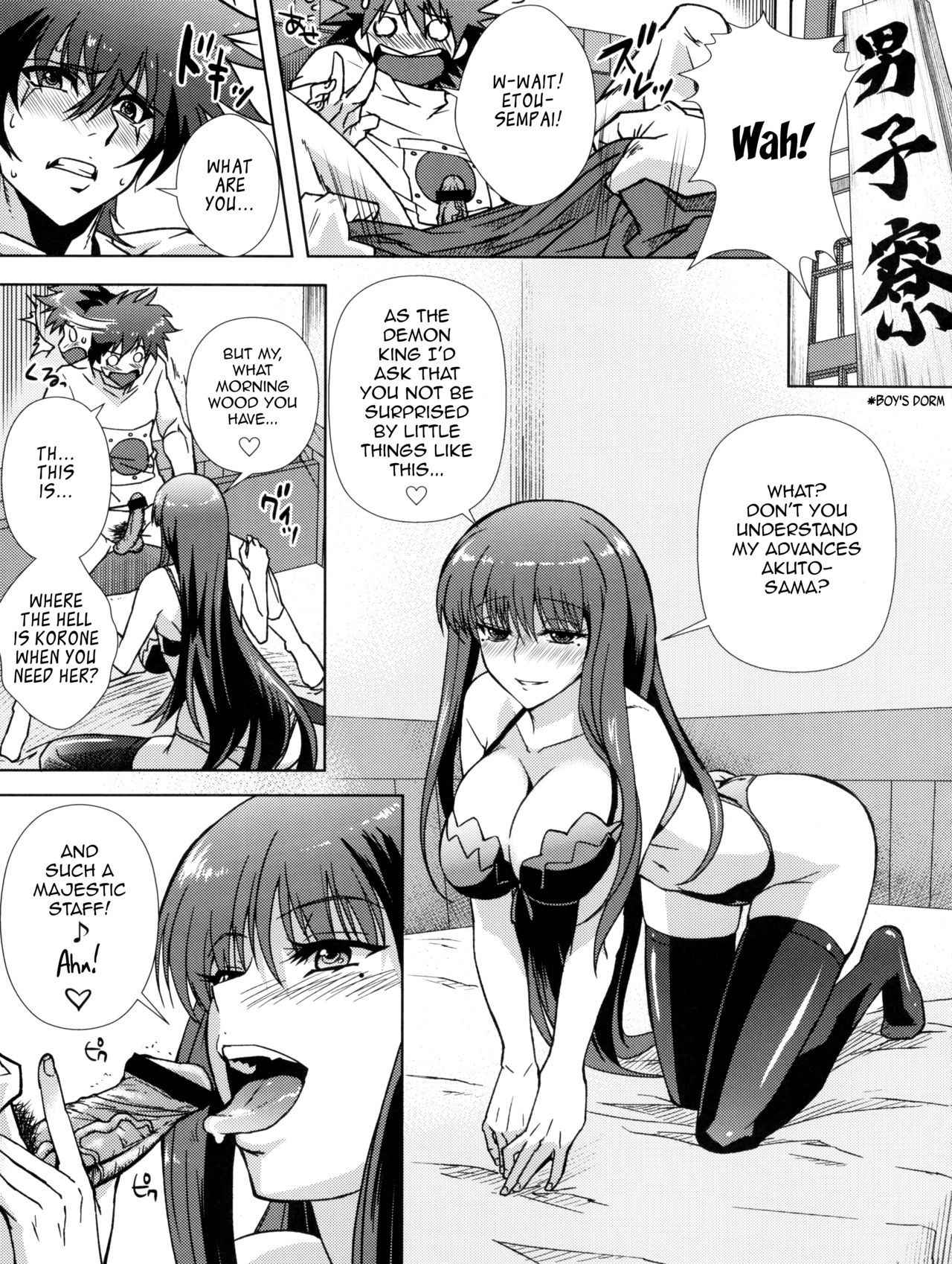 (C78) [Kamoro-SA-Z (Migiyori, Oobanburumai)] Douzo Ushiro kara Maou-sama (Ichiban Ushiro no Daimaou) [English] {doujin-moe.us}