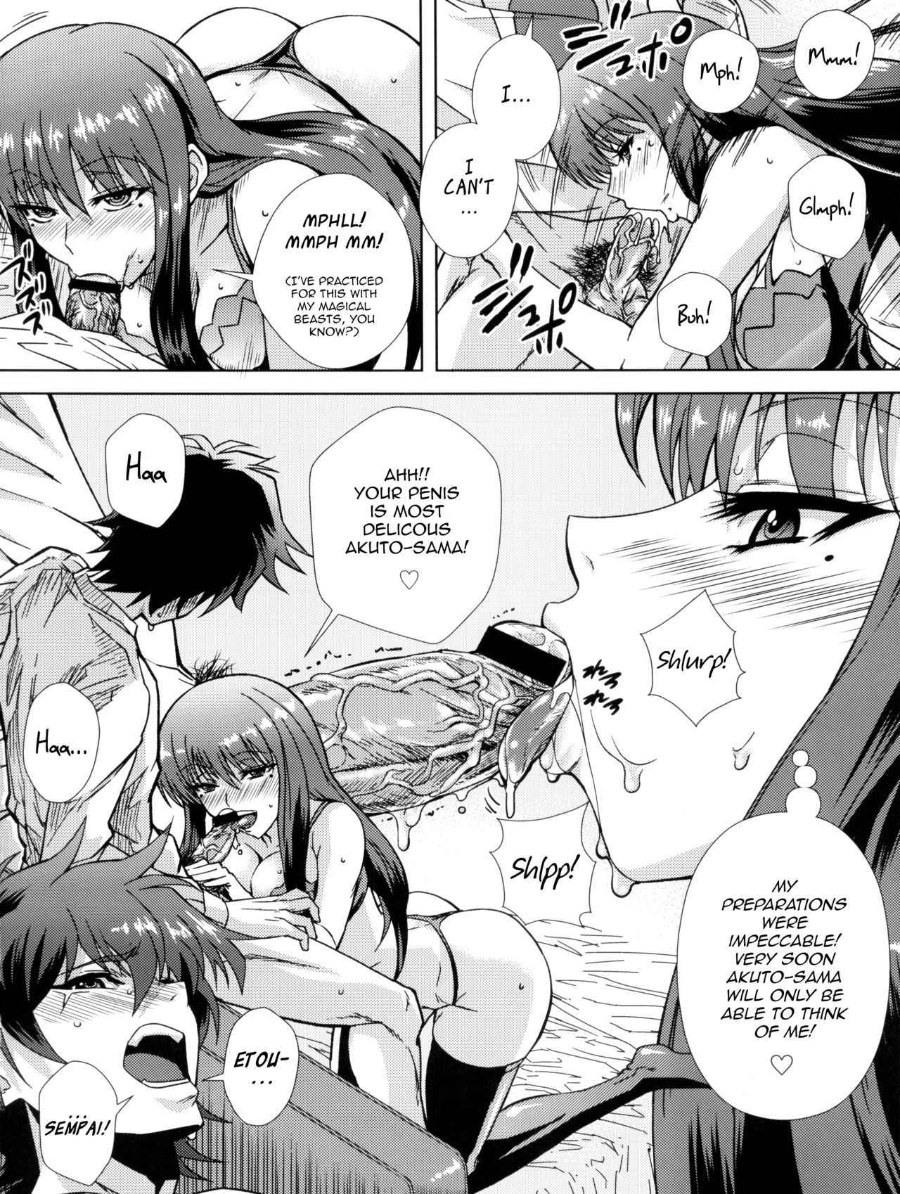 (C78) [Kamoro-SA-Z (Migiyori, Oobanburumai)] Douzo Ushiro kara Maou-sama (Ichiban Ushiro no Daimaou) [English] {doujin-moe.us}