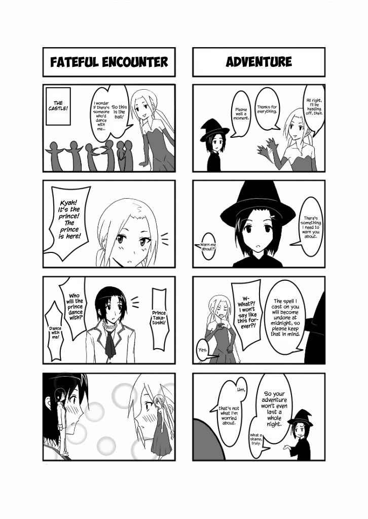 [Honeycomb Koubou (Honeycomb Kouzou)] Ousai 3 (Seitokai Yakuindomo) [English] {Hennojin}