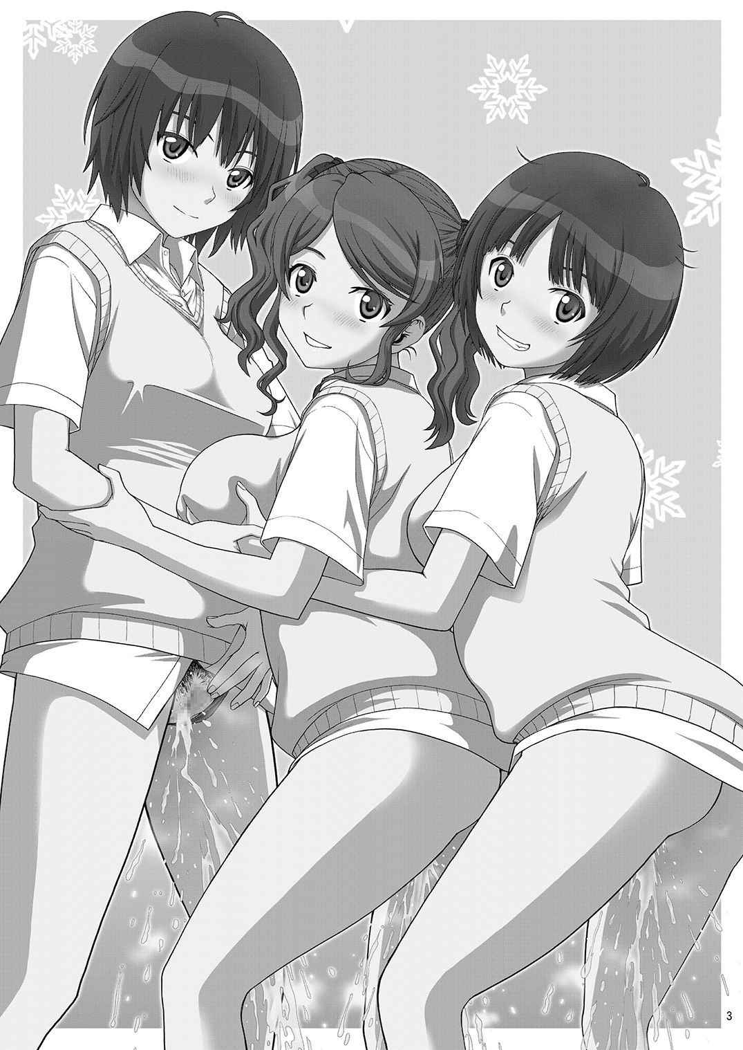 [COOL BRAIN (Kitani Sai)] Oshikko Party 2 (Amagami) [Chinese] [Digital]