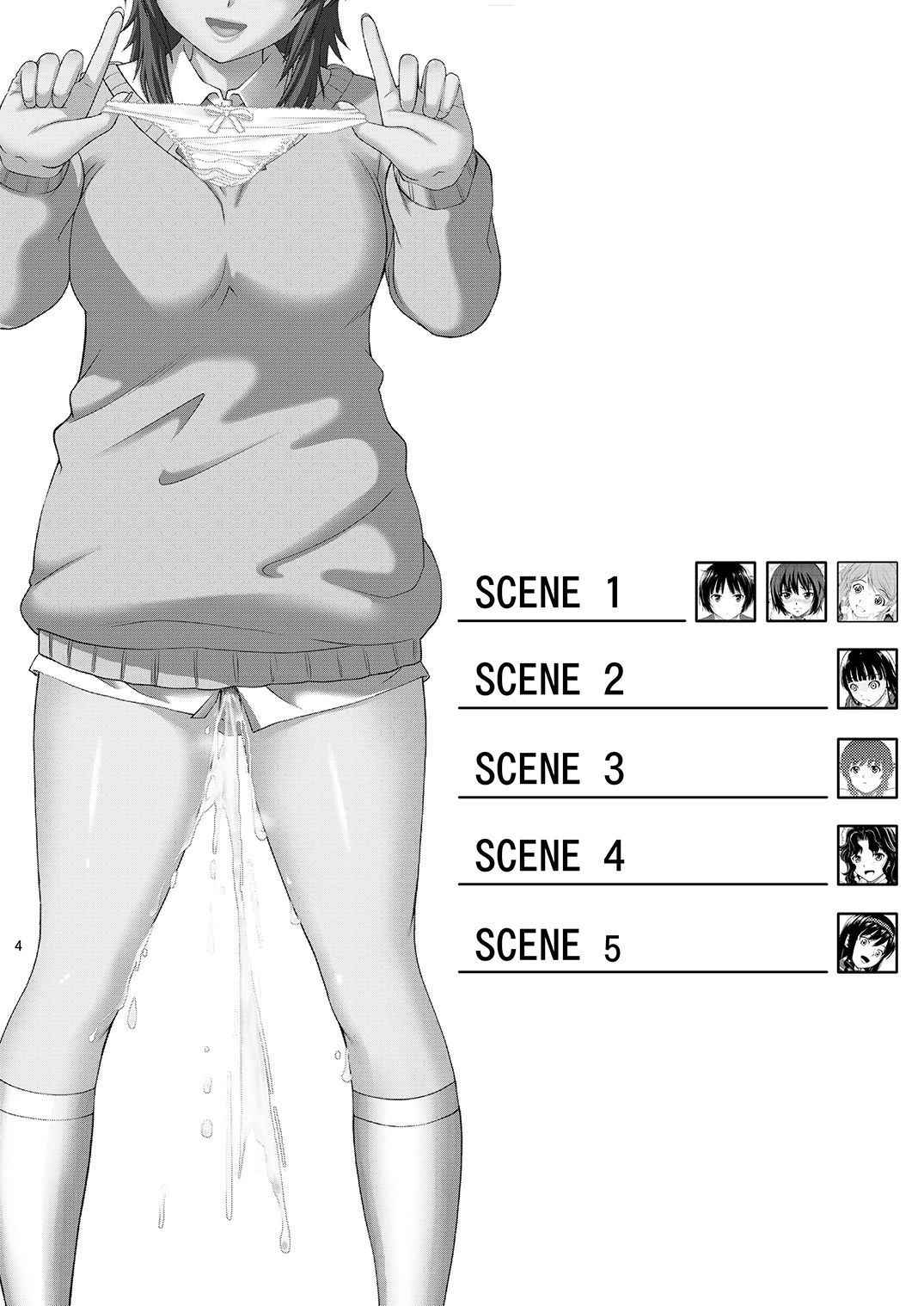 [COOL BRAIN (Kitani Sai)] Oshikko Party 2 (Amagami) [Chinese] [Digital]