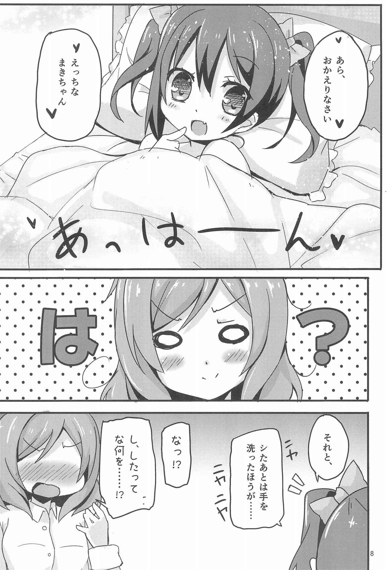 (Bokura no Love Live! 2) [TrinkeT (Karaage3)] NicoMaki Joshidou ~ROUTE18~ (Love Live!)