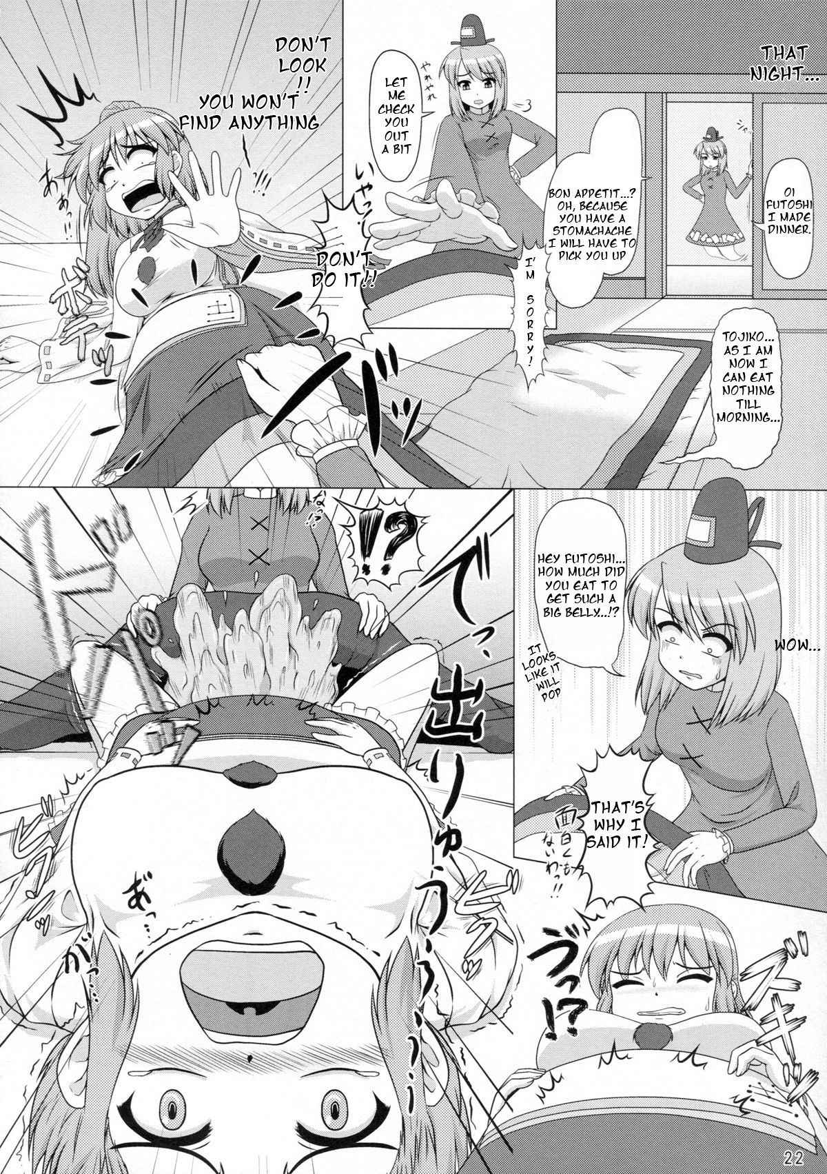 (Reitaisai 10) [Seishinkan Eikyuu (Various)] Ai Aru Botebara no Gensoukyou (Touhou Project) (ENG) (INCOMPLETE)