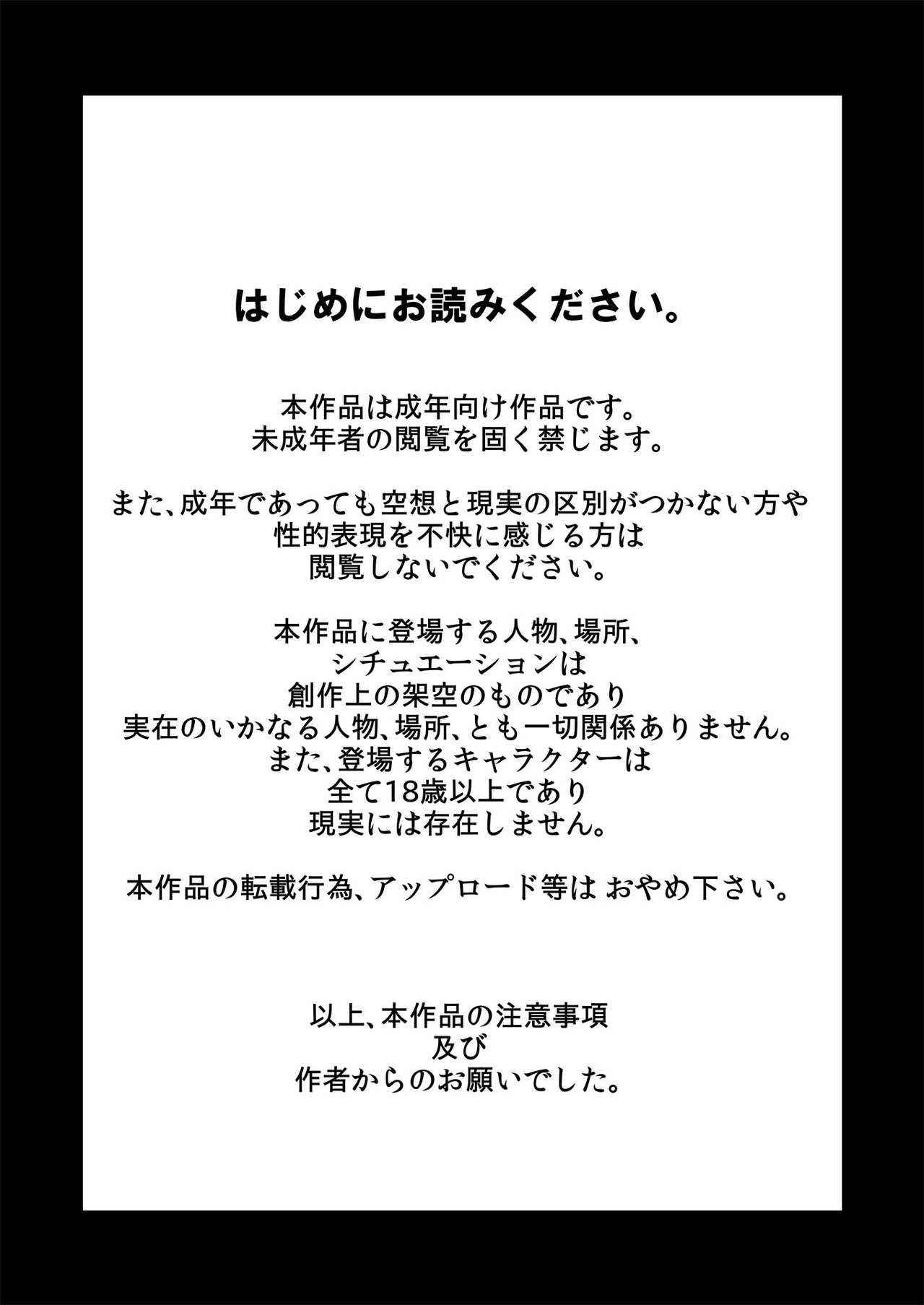 [Rapurando] Shota Kyoudai to Tonari no Oba-san. | Two shota brothers and an older woman in the neighbourhood. [English] [InsanePraetor]