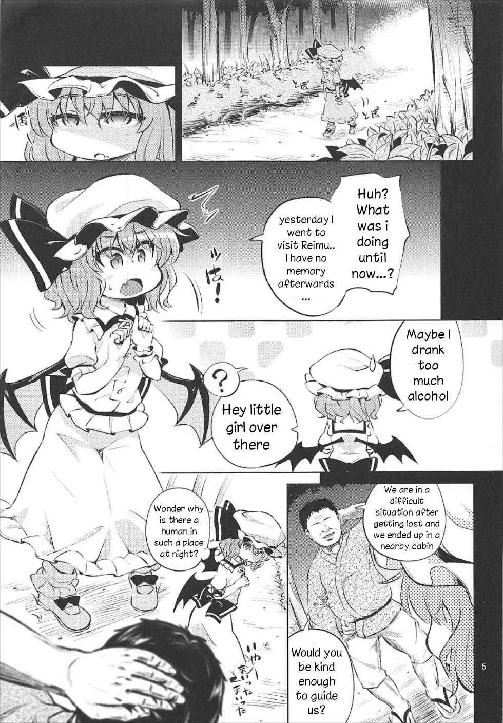 (C92) [Happiness Milk (Obyaa)] Scarlet Hearts 2 (Touhou Project) [English] [Hardcore-translations]