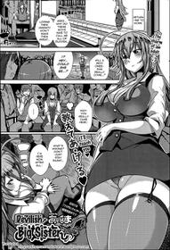 [Akuma] Ko Akuma Oneesan | Devilish Big Sister (COMIC Purumelo 2014-05) [English]