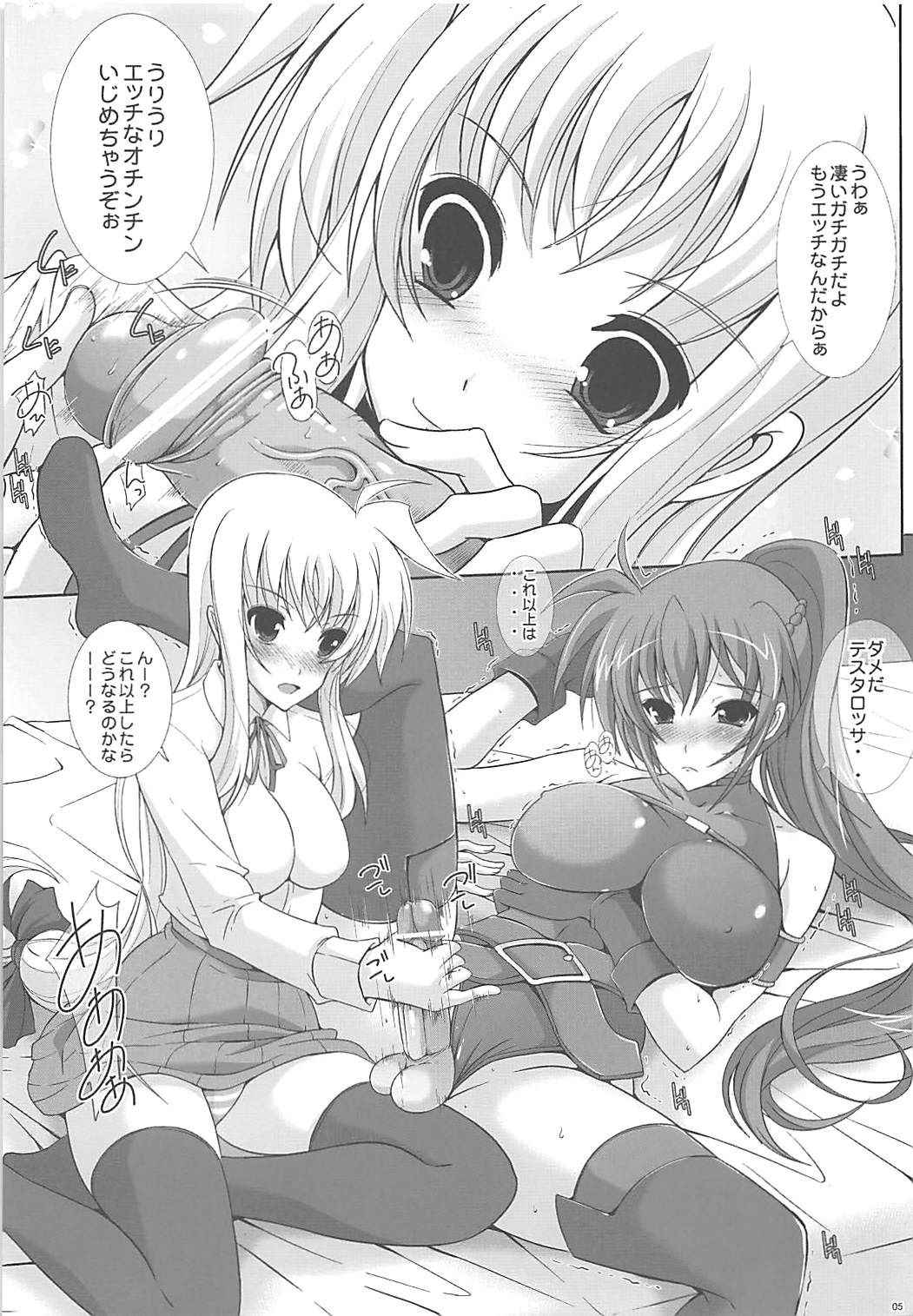 (COMIC1☆7) [Rivajima (Yajima Index)] FlowerS (Mahou Shoujo Lyrical Nanoha)