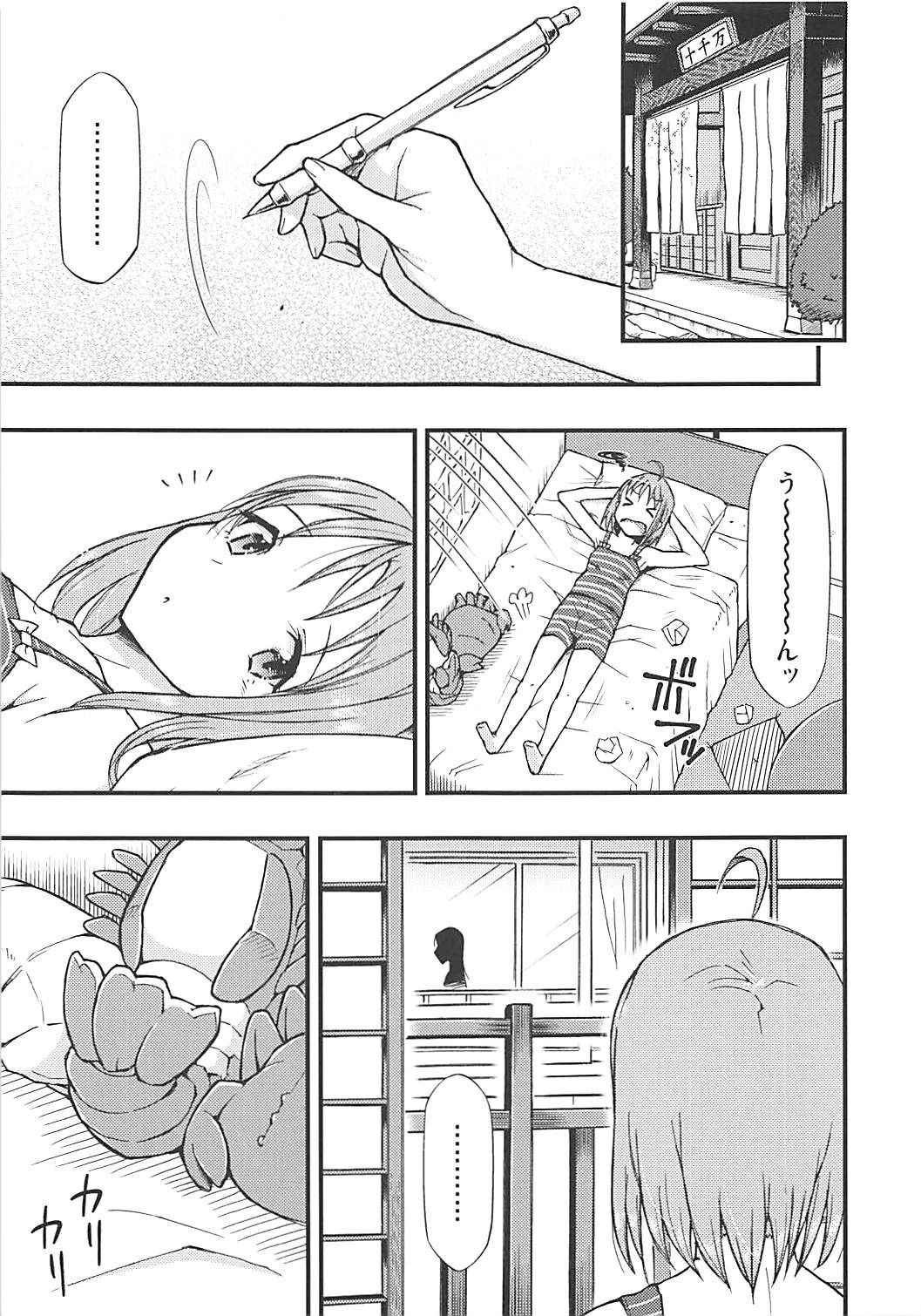 (COMIC1☆13) [Hetalearts (BLACKHEART)] Tsutaeru Kimochi Tsutawaru Kotoba (Love Live! Sunshine!!)