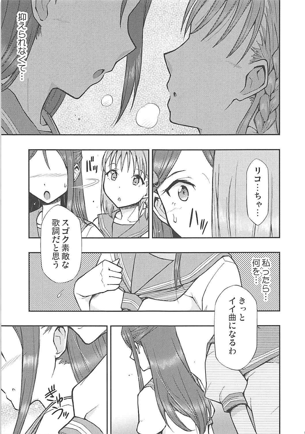 (COMIC1☆13) [Hetalearts (BLACKHEART)] Tsutaeru Kimochi Tsutawaru Kotoba (Love Live! Sunshine!!)