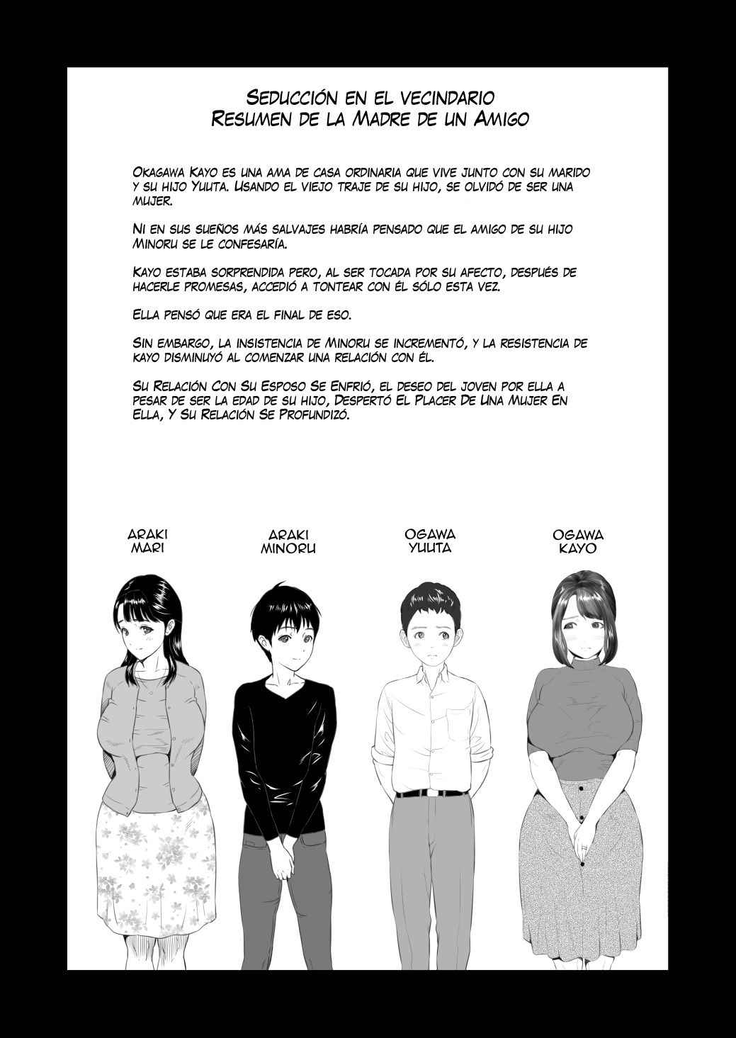 [Hyji] Kinjo Yuuwaku Daisandan -Tomodachi no Okaa-san Hen- Chuuhen | Seducing the Neighborhood Lady - Friend's Mother Middle part [Spanish] [Night Fansub]