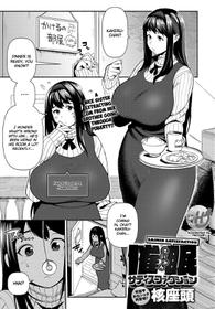 [Kakuzatou] Saimin Satisfaction (COMIC Anthurium 2018-01) [English] {Hennojin} [Digital]