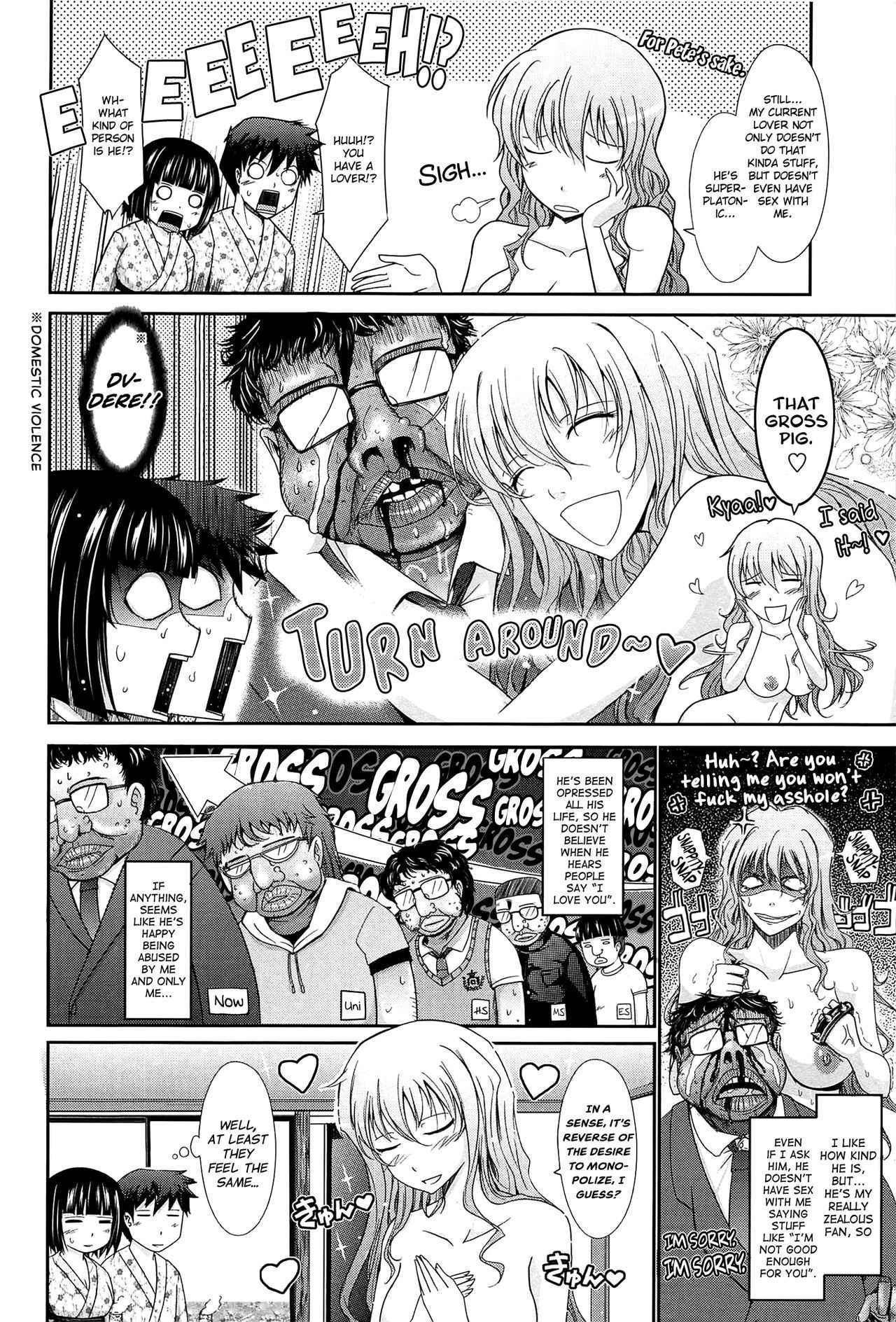 [TANA] Oyome-sama Honey Days Joukan Ch. 6 [English] [biribiri]