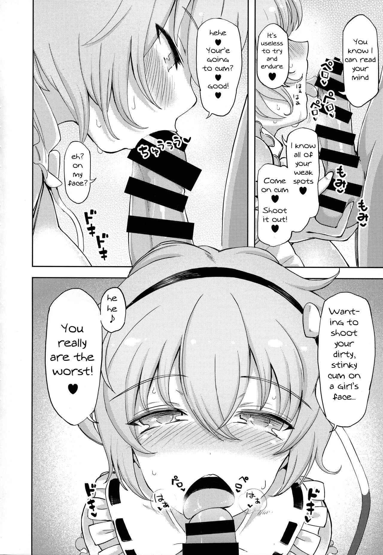 (Reitaisai 15) [Himepuchitei (Anda)] Komeiji Satori no Inyoku Rakuen (Touhou Project) [English] [spiderexpert]