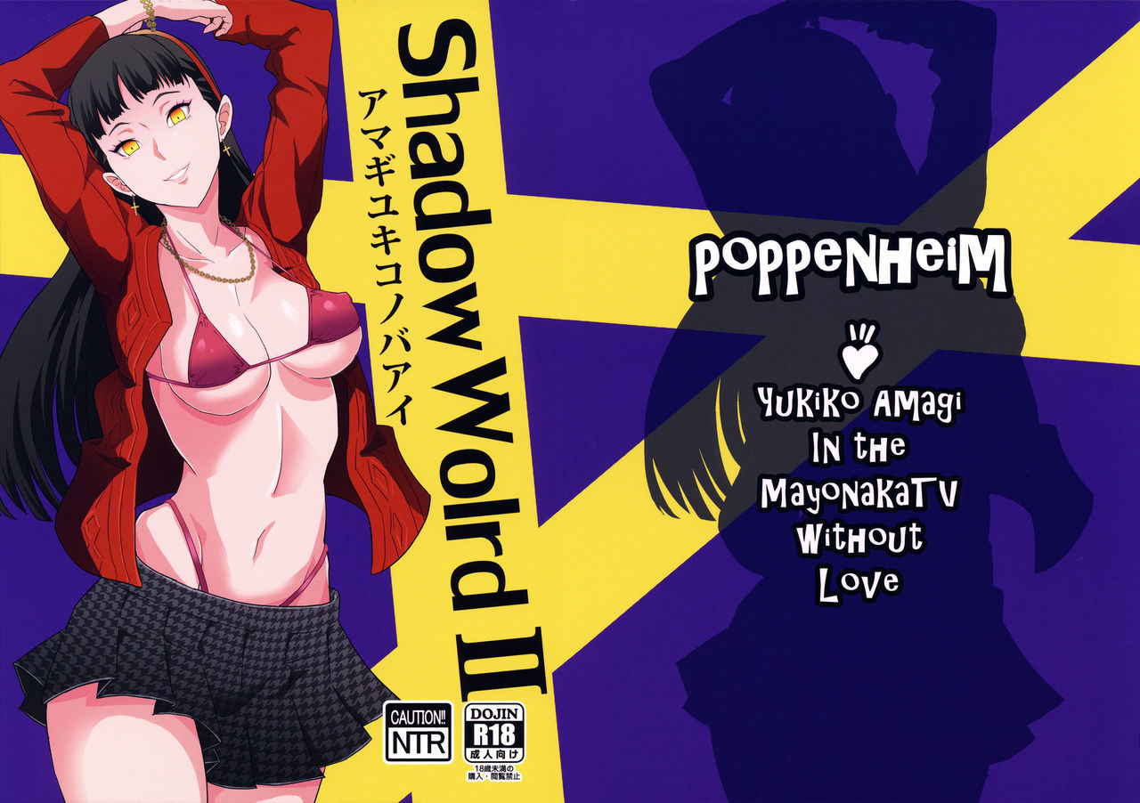 (C88) [Poppenheim (Kamisyakujii Yubeshi)] Shadow World II Amagi Yukiko no Baai (Persona 4) [Spanish] [Ero-Ecchi Scanlation]