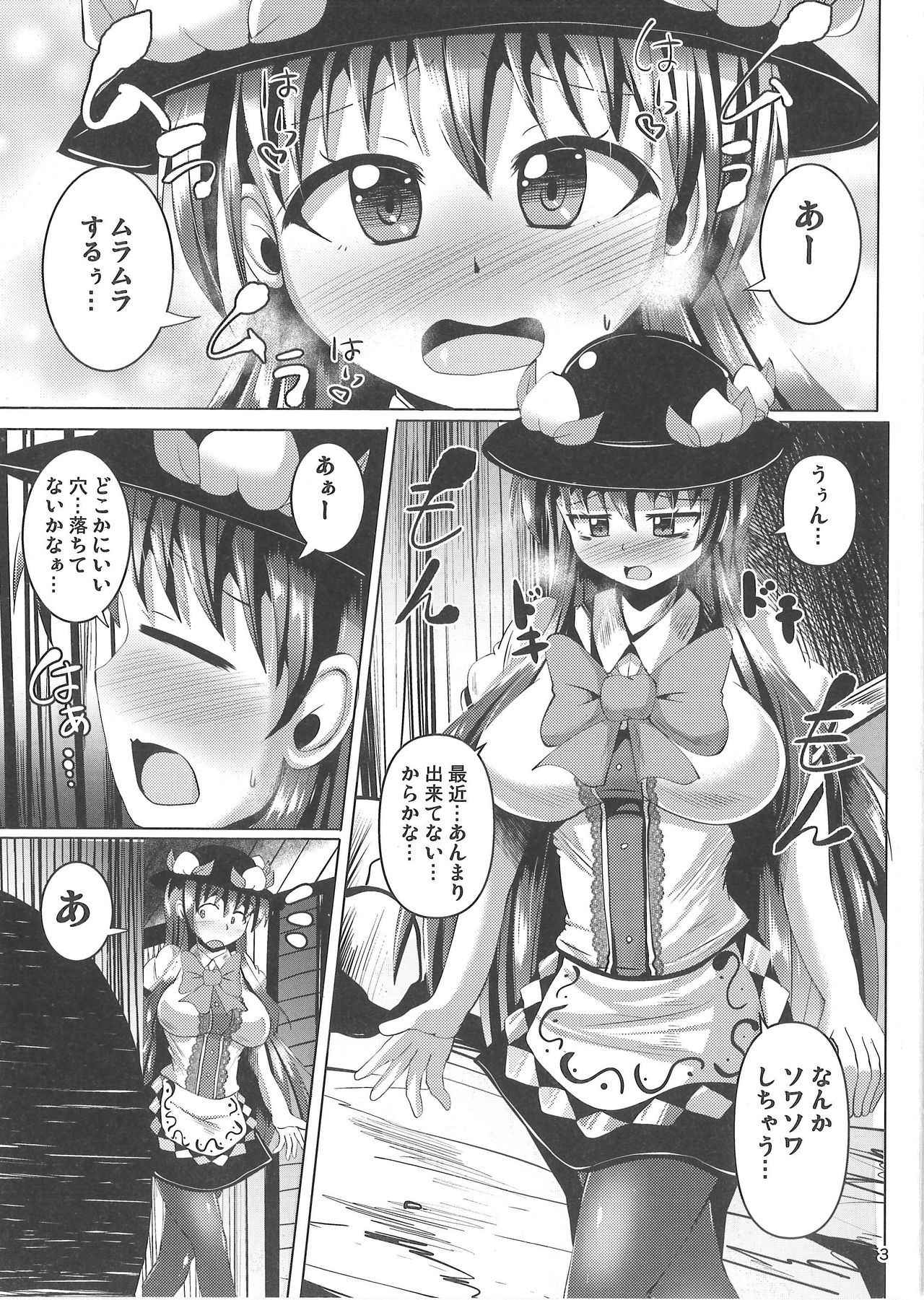 (Futaket 13.5) [Mebius no Wa (Nyx)] Futanari Tenshi-chan ni Fumarete Horareru Hon 2 (Touhou Project)