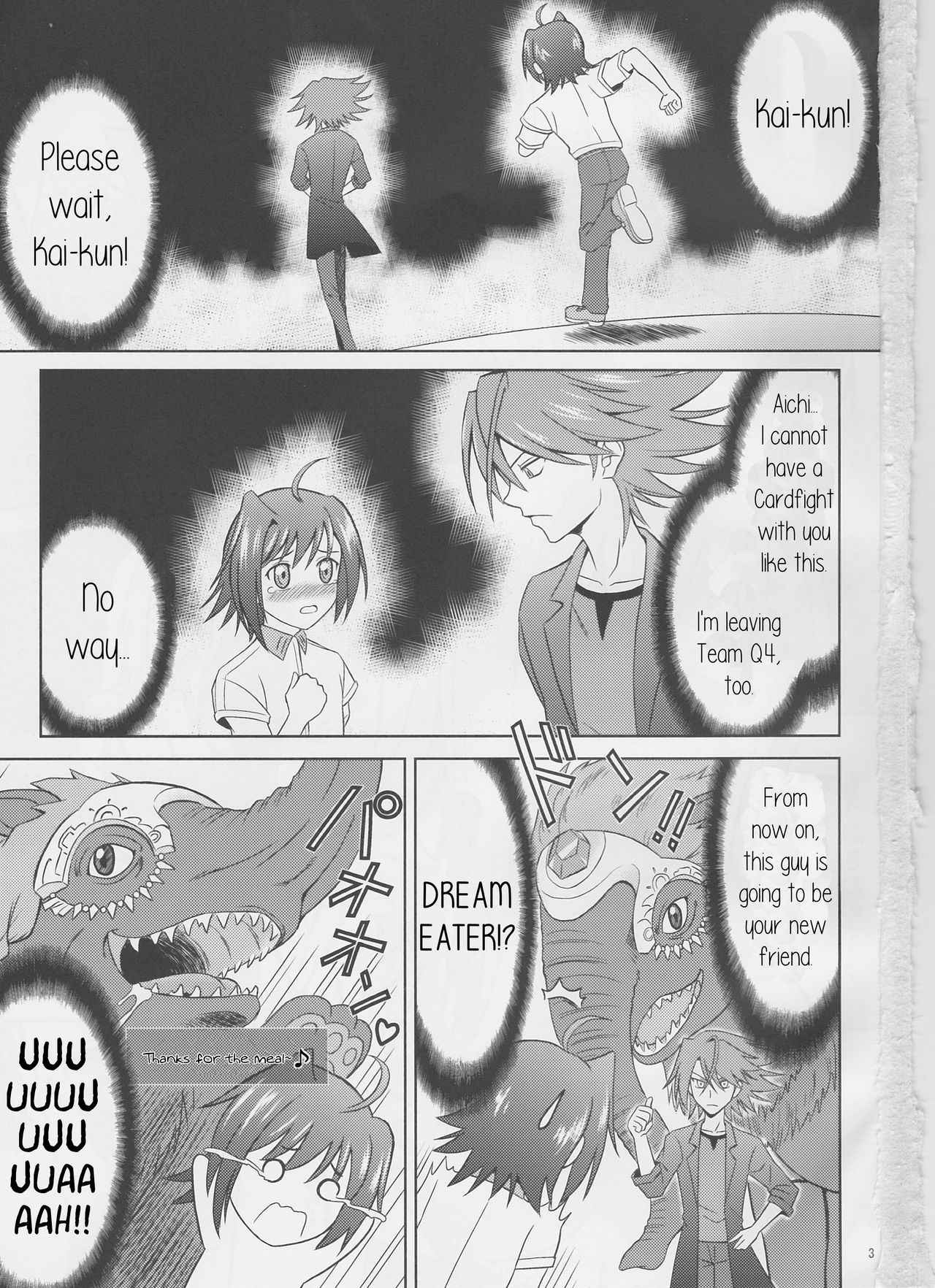 (COMIC1☆6) [Cyber Manga Doujou (Suzuki Metal)] Tsuki no Megami to Mayoi Inu (Cardfight!! Vanguard) [English] [PerceptivePercival]