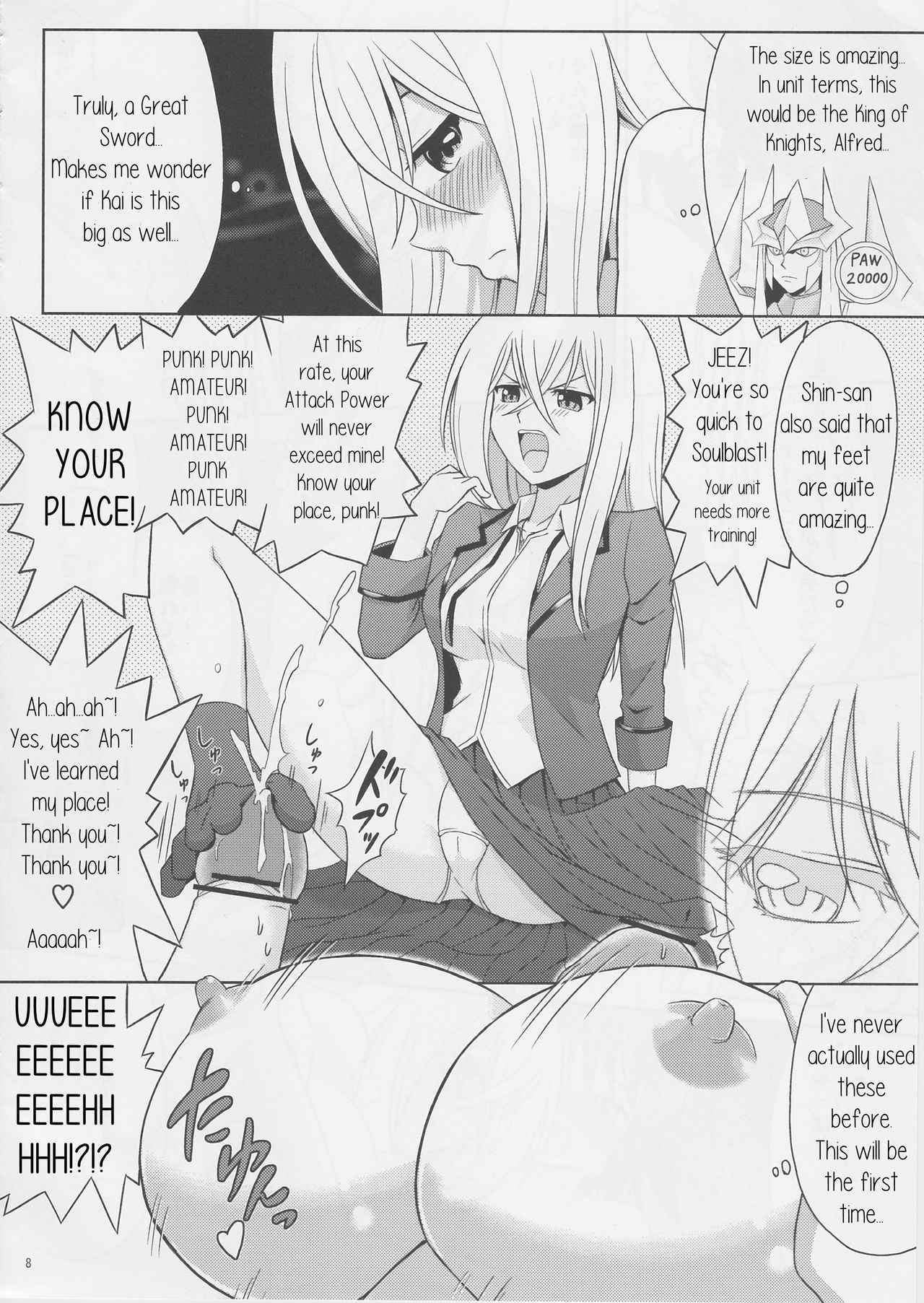 (COMIC1☆6) [Cyber Manga Doujou (Suzuki Metal)] Tsuki no Megami to Mayoi Inu (Cardfight!! Vanguard) [English] [PerceptivePercival]