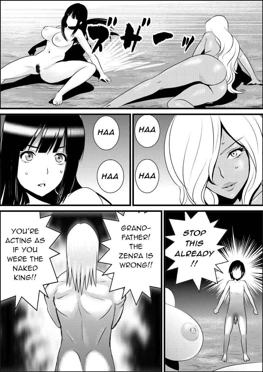 [Yamakumo] Zenra de Battle Manga | Naked Battle Manga [English] [q91]