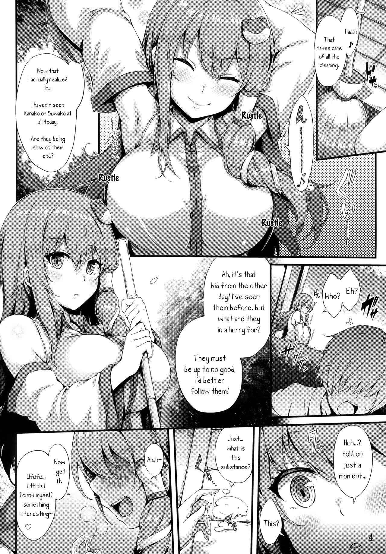 (Reitaisai 15) [YuKi-IRo (Yukiusagi.)] Himegoto Jinja (Touhou Project)[English]{PerceptivePercival]