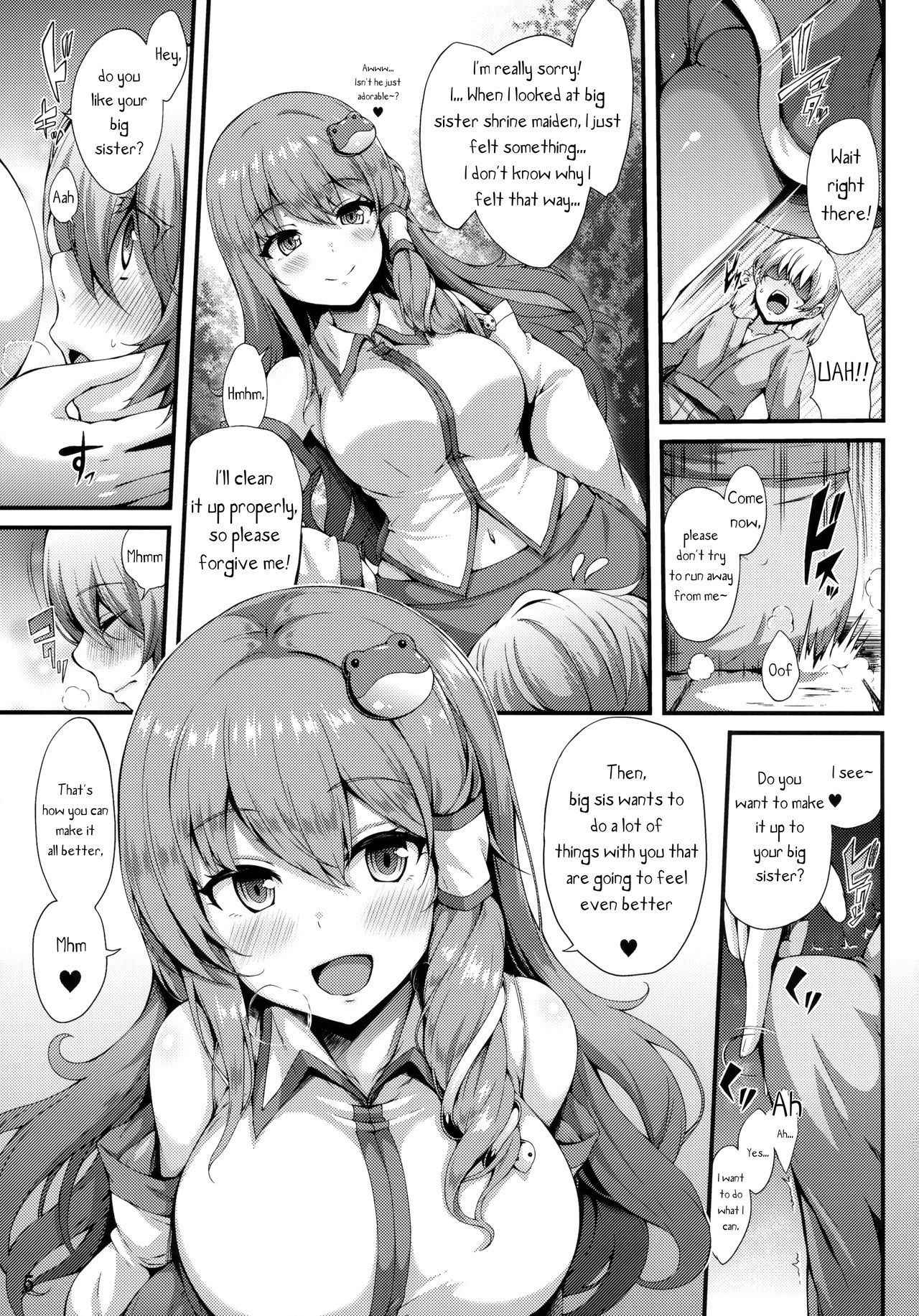 (Reitaisai 15) [YuKi-IRo (Yukiusagi.)] Himegoto Jinja (Touhou Project)[English]{PerceptivePercival]