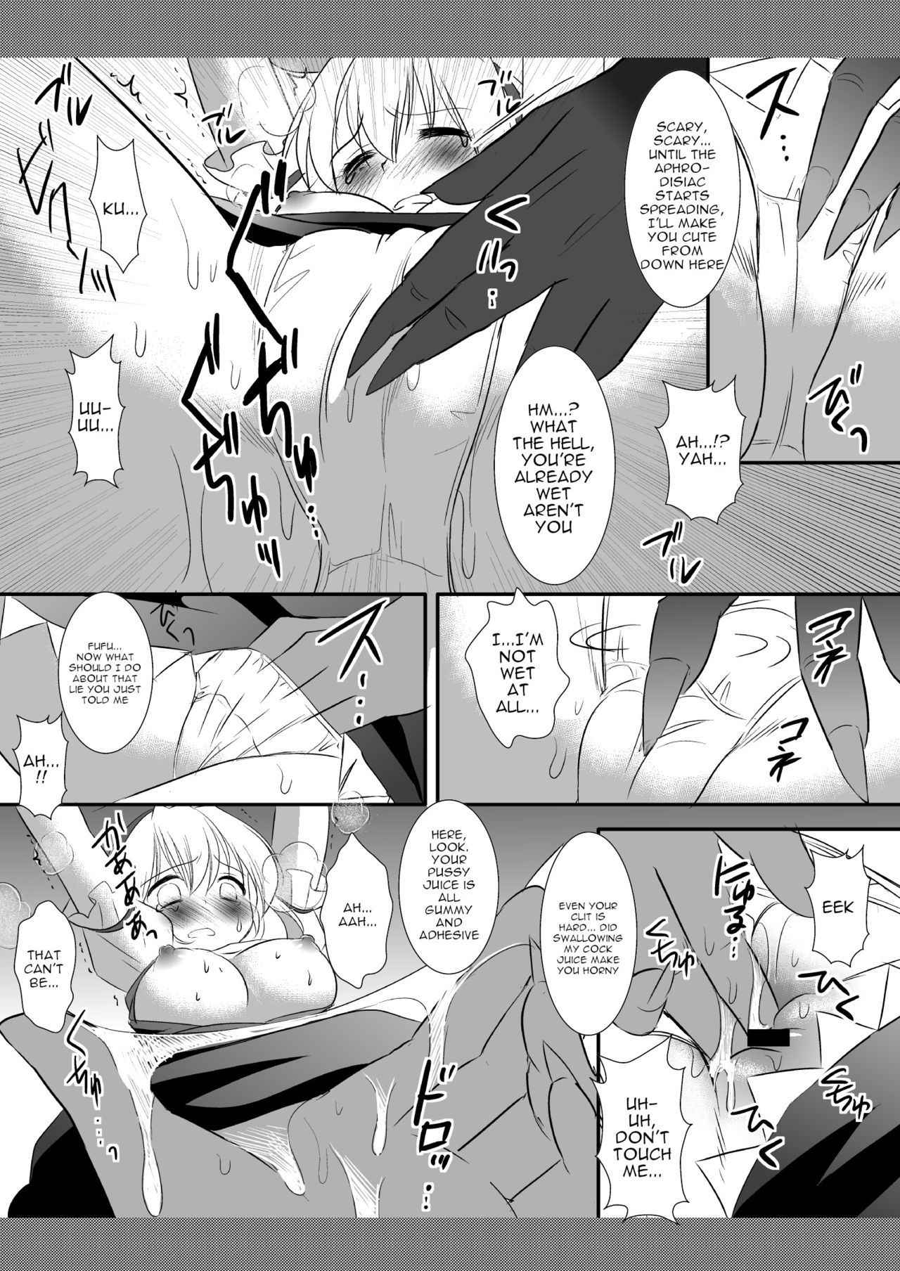 [Nagiyamasugi (Nagiyama)] Touhou Ryoujoku 10 (Touhou Project) [robypoo] [English] [Digital]