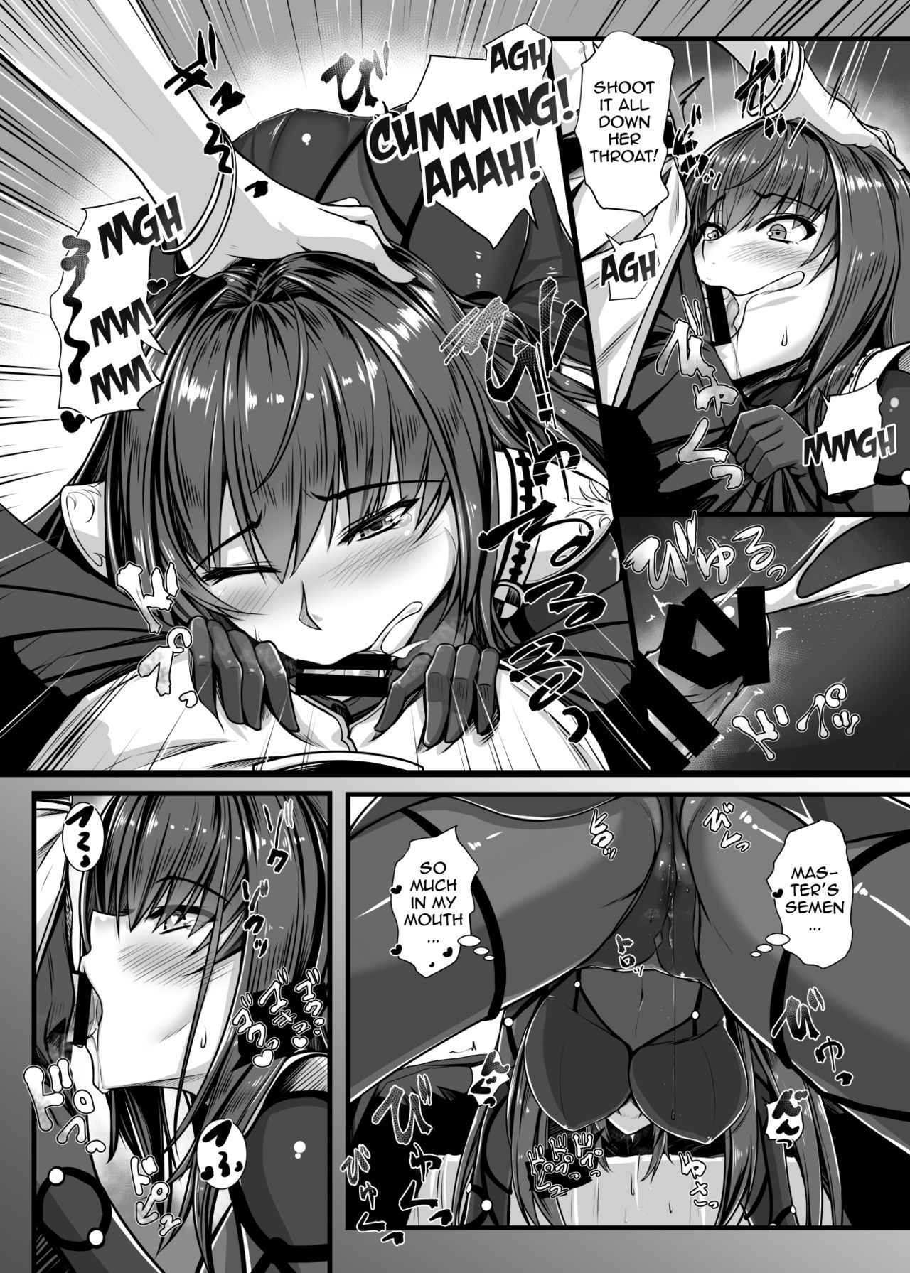 [Kuroshiro Desire (Akitsuki Karasu)] SSWX (Fate/Grand Order) [English] [Zero Translations] [Digital]