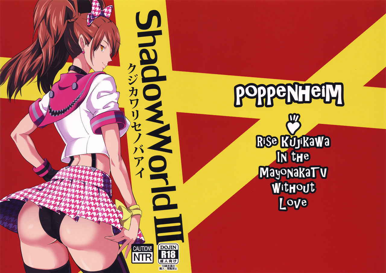 (COMIC1☆10) [Poppenheim (Kamisyakujii Yubeshi)] Shadow World III Kujikawa Rise no Baai (Persona 4) [Spanish] [Ero-Ecchi Scanlation]