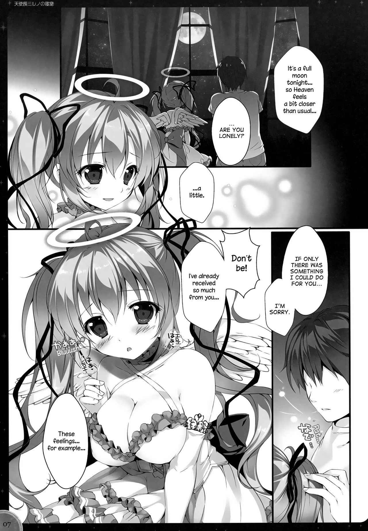 (C93) [PINK CHUCHU (Mikeou)] Kinkyuu Mission Tenshichou Miruno no Shinshitsu | Urgent Mission - Angel Chief Miruno's Bedroom (Sennen Sensou Aigis) [English] [Kuremisago]