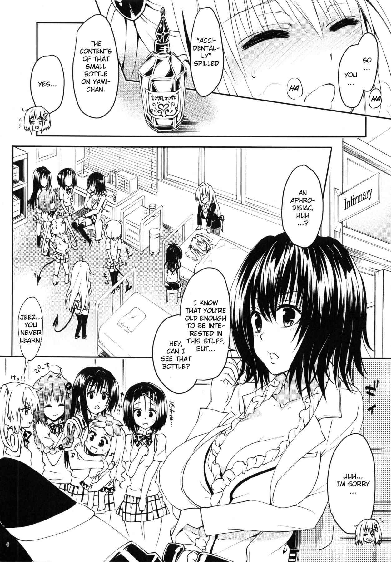 (C92) [Samurai Ninja GREENTEA] Rakuen Keikaku Darkness 2nd -Anaphylaxis is inevitable- Futanari Yami Futatabi (To LOVE-Ru Darkness) [English] {Doujins.com}