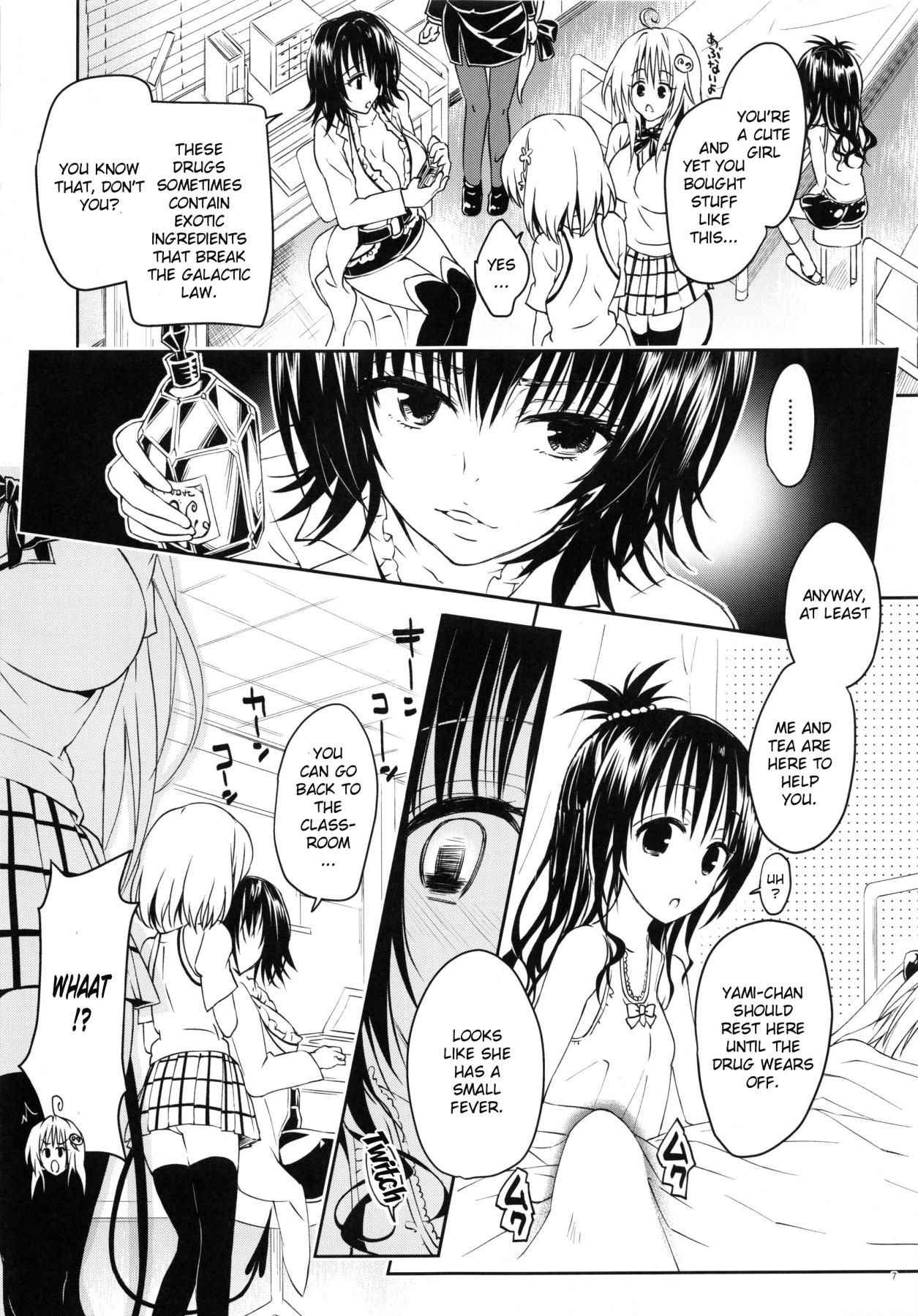 (C92) [Samurai Ninja GREENTEA] Rakuen Keikaku Darkness 2nd -Anaphylaxis is inevitable- Futanari Yami Futatabi (To LOVE-Ru Darkness) [English] {Doujins.com}