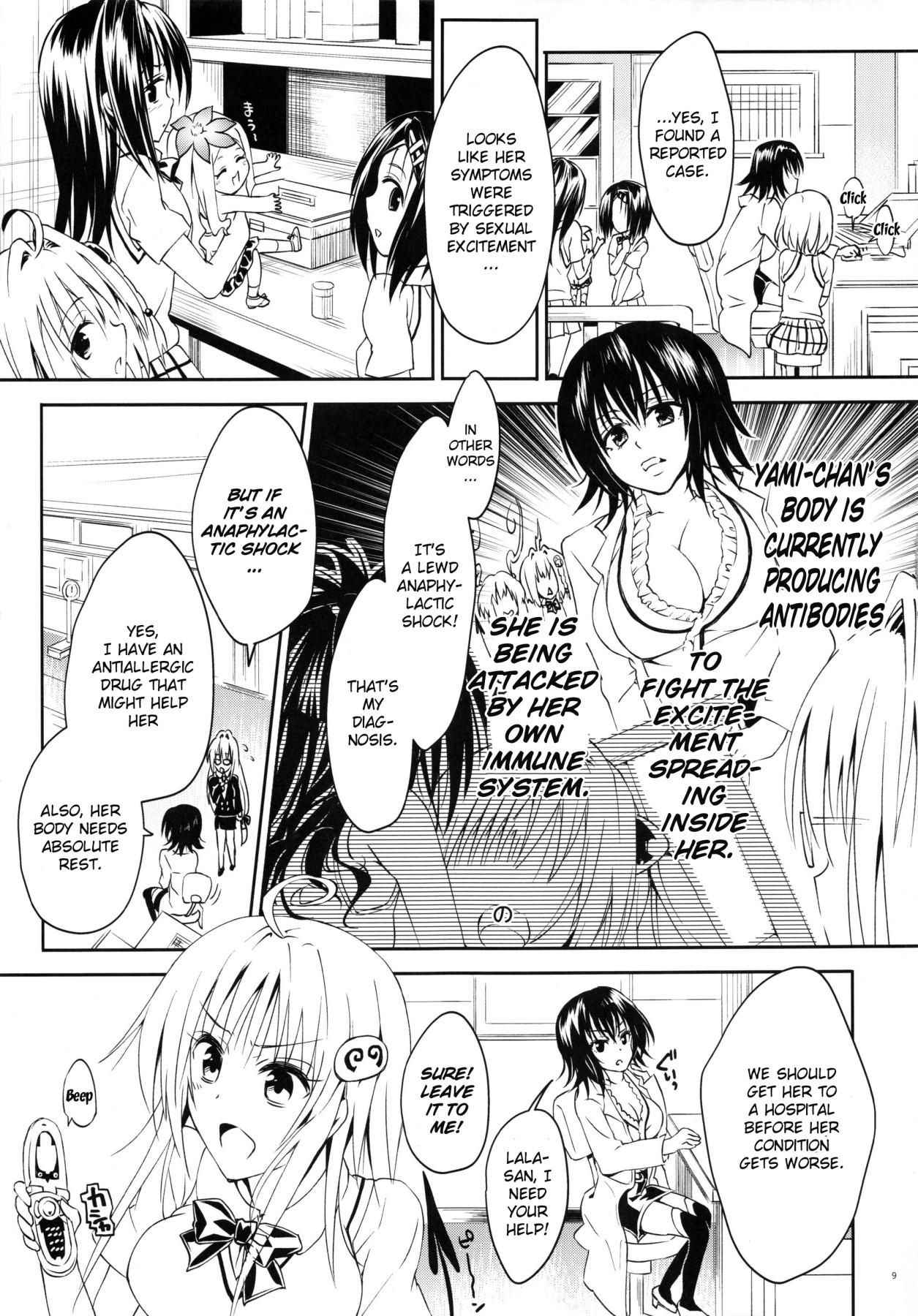 (C92) [Samurai Ninja GREENTEA] Rakuen Keikaku Darkness 2nd -Anaphylaxis is inevitable- Futanari Yami Futatabi (To LOVE-Ru Darkness) [English] {Doujins.com}