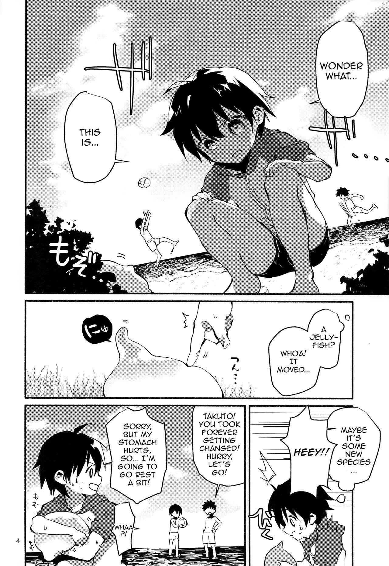 (C92) [Nikomutoko (Nabenco)] Natsu no Himitsu no Tomodachi wa __  | My Secret Summer Friend is __ [English] [Zero Translations]