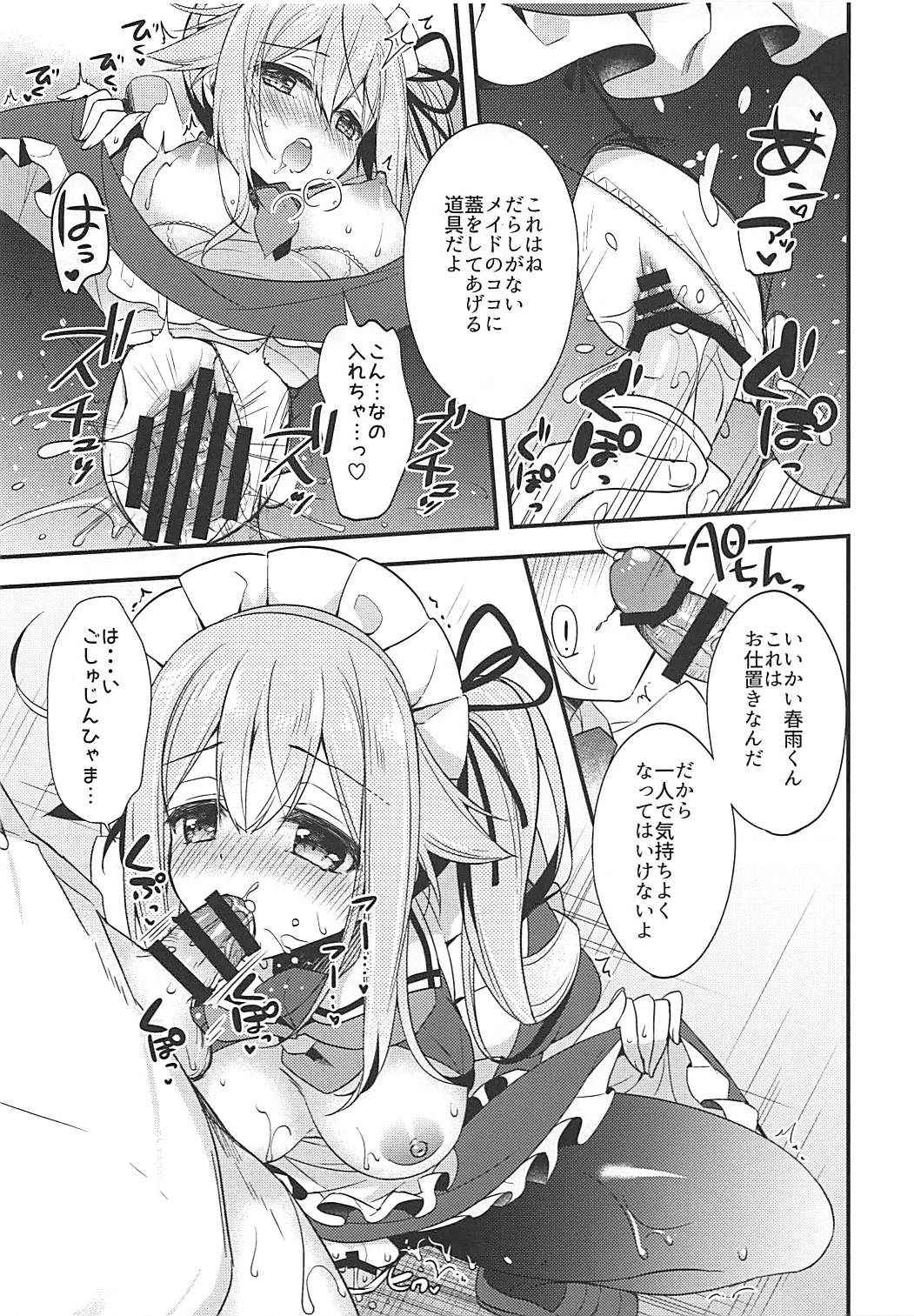 (Ware, Yasen ni Totsunyuusu! 6) [Apple Water (Ringo Sui)] HarusaMaid wa Dojiranai!? (Kantai Collection -KanColle-)