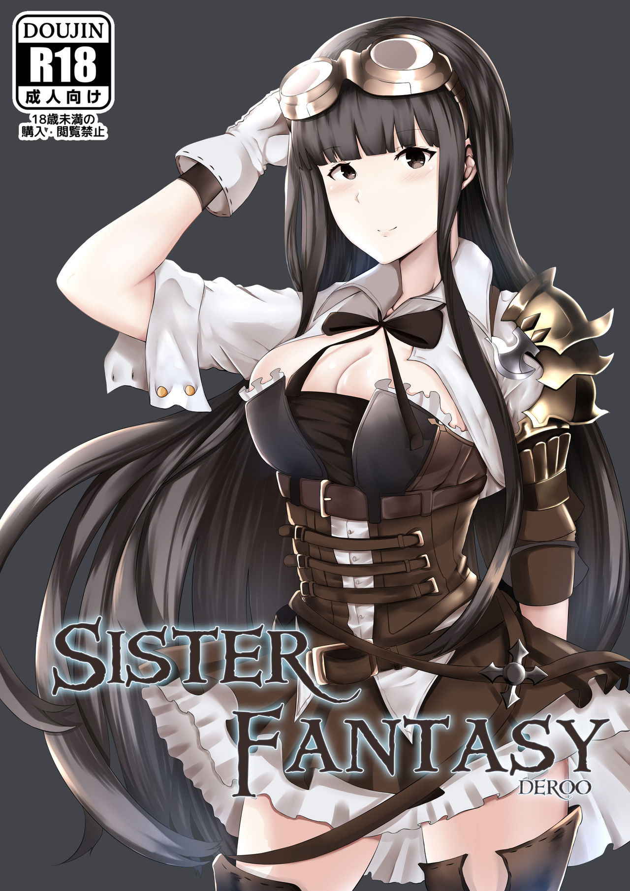 (Comifuro 10) [Jualan Demi Modal Gacha (Deroo)] SISTER FANTASY (Granblue Fantasy) [Indonesian]