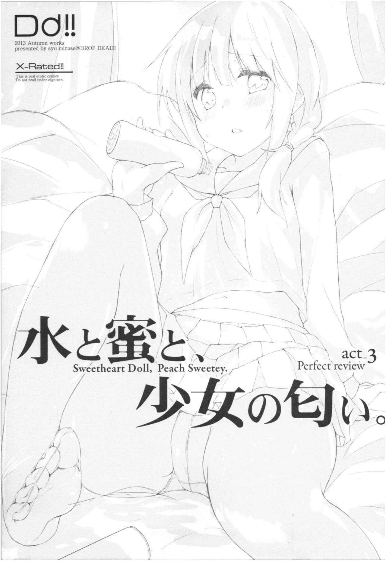 (COMITIA106) [DROP DEAD!! (Minase Syu)] Mizu to Mitsu to, Shoujo no Nioi。Act.3 Perfect review 3